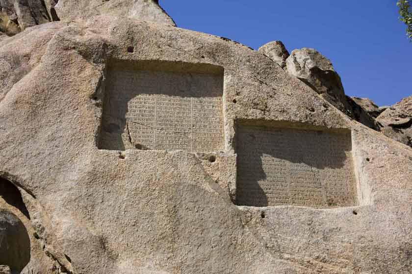 سنگ نبشته گنج نامه همدان - همدان (m85353)|ایده ها