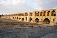 سی و سه پل - اصفهان (m86465)