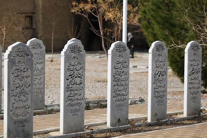 قبرستان تخت فولاد - اصفهان (m85512)|ایده ها