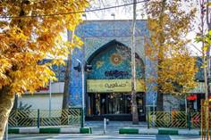 بازارچه صفویه تهران - تهران (m86015)