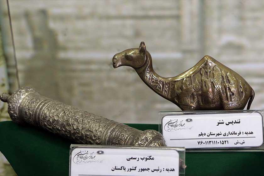 موزه ریاست جمهوری رفسنجان - رفسنجان (m86499)|ایده ها