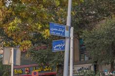 خیابان کوشک مصری - تهران (m86813)