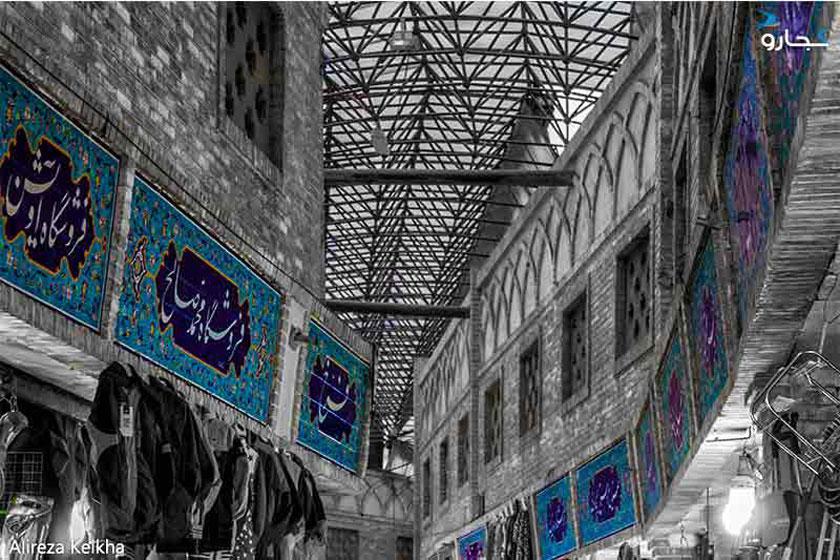 بازار تجریش تهران - تهران (m86513)|ایده ها
