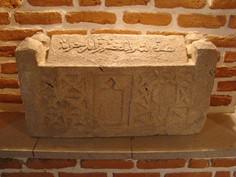 موزه سنگ نگاره های مراغه - مراغه (m86724)