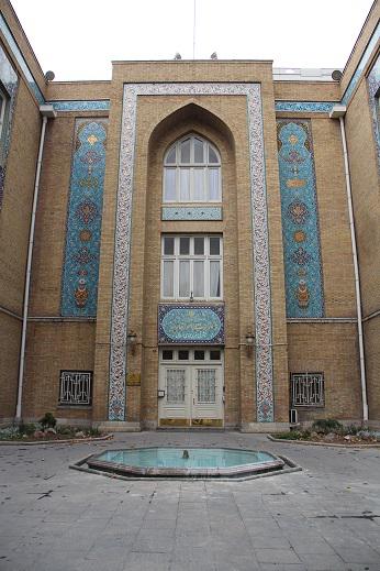 سردر باغ ملی - تهران (m87349)|ایده ها