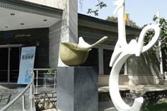 موزه صلح تهران - تهران (m89929)