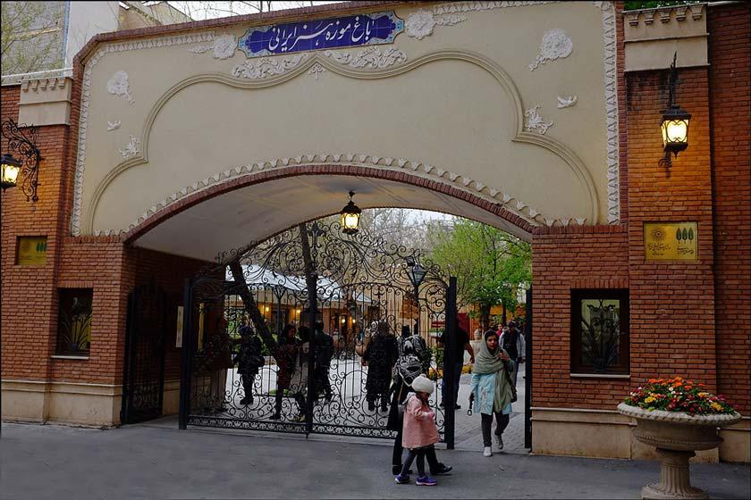 باغ موزه هنر ایرانی - تهران (m87611)|ایده ها