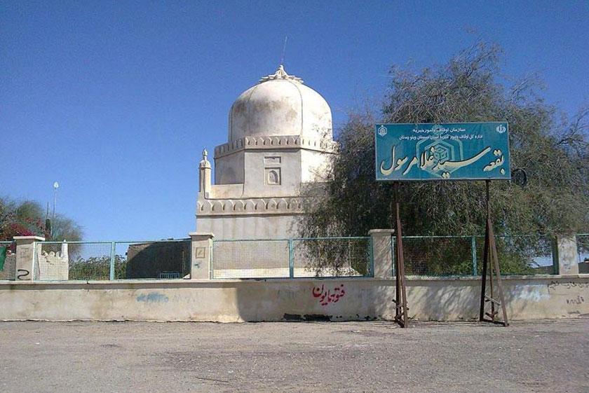مقبره امامزاده غلام رسول - چابهار (m87671)|ایده ها