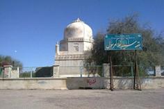 مقبره امامزاده غلام رسول - چابهار (m87671)