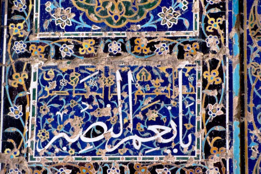 مسجد کبود تبریز - تبریز (m87904)|ایده ها