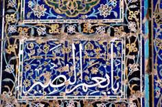 مسجد کبود تبریز - تبریز (m87904)