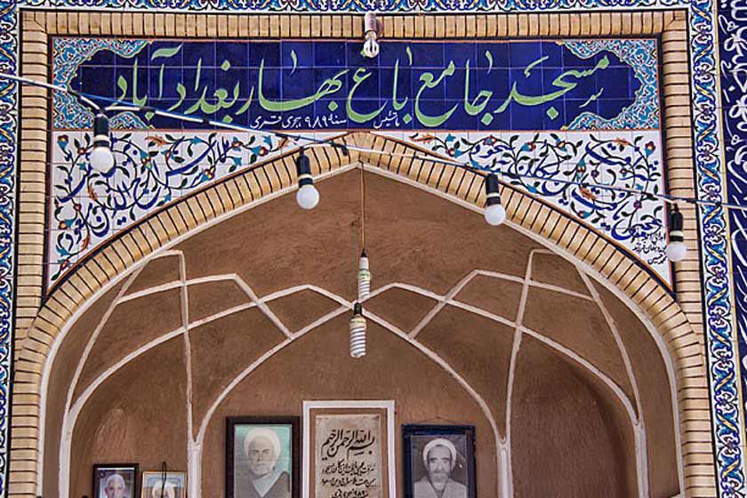 مسجد جامع باغ بهار - مهریز (m92320)|ایده ها