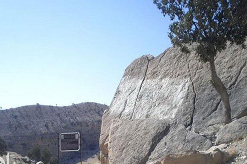 سنگ‌ نوشته تخت ‌خان - ایلام (m89481)|ایده ها
