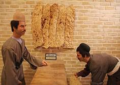 موزه نان - مشهد (m87878)