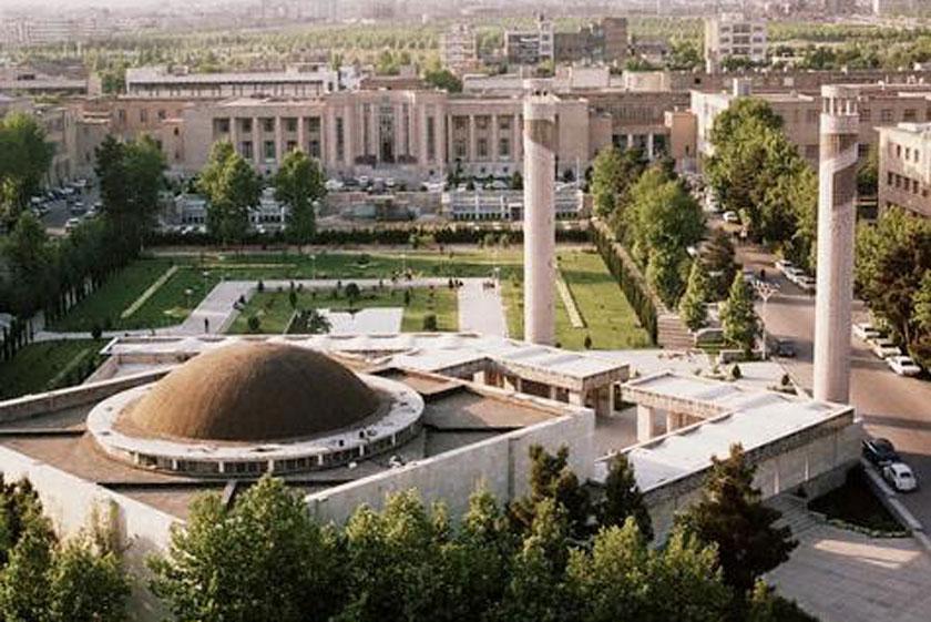 مسجد دانشگاه تهران - تهران (m89508)|ایده ها