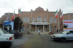 ساختمان شهرداری ارومیه - ارومیه (m87836)