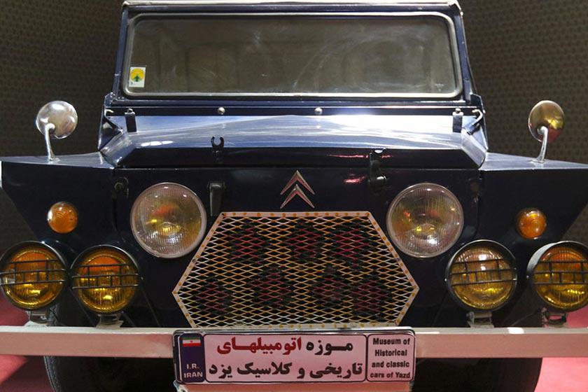موزه خودروهای کلاسیک یزد - یزد (m90985)|ایده ها