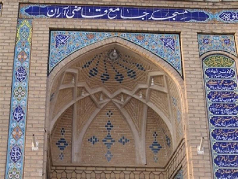 مسجد جامع قاضی آران و بیدگل - آران و بیدگل (m90192)|ایده ها
