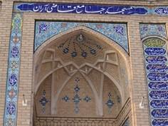 مسجد جامع قاضی آران و بیدگل - آران و بیدگل (m90192)