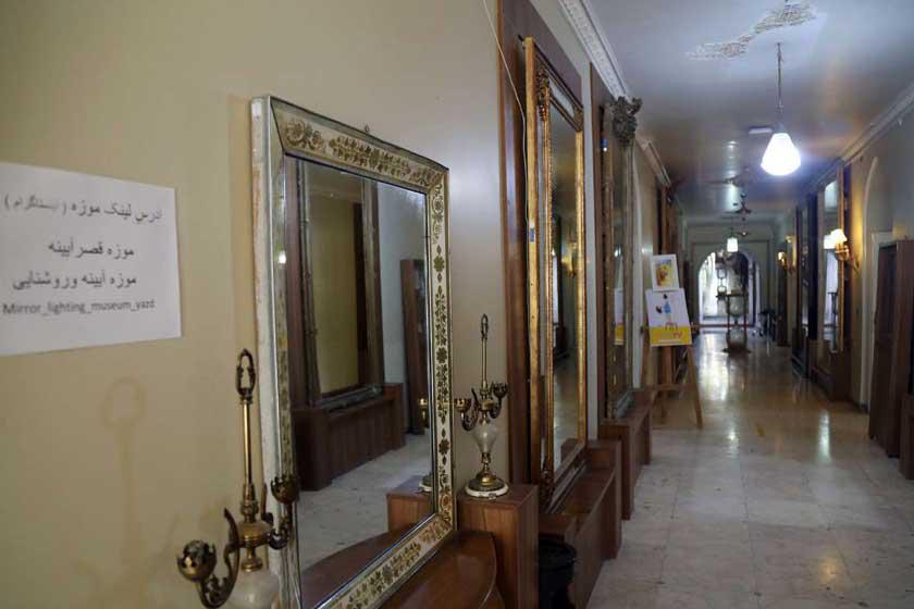 موزه‌ قصر آیینه‌ یزد - یزد (m87740)|ایده ها