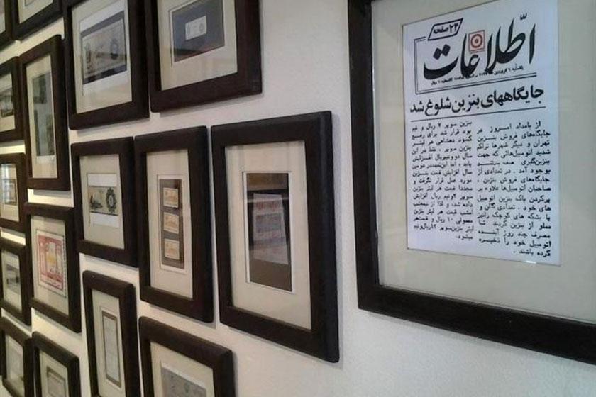 موزه بنزین خانه آبادان - آبادان (m90838)|ایده ها