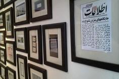 موزه بنزین خانه آبادان - آبادان (m90838)