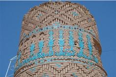 برج نگار (مناره مسجد جامع نگار) - بردسیر (m91507)