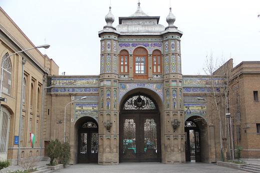 سردر باغ ملی - تهران (m87342)