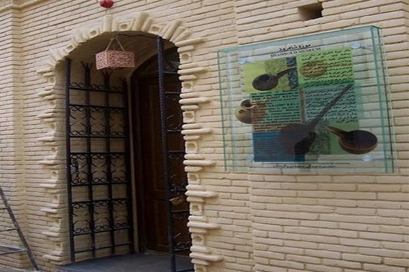موزه حیات وحش شاهرود - شاهرود (m92781)|ایده ها