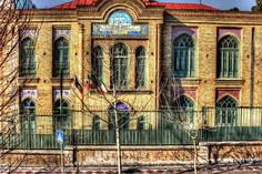 مدرسه فیروز بهرام - تهران (m89760)