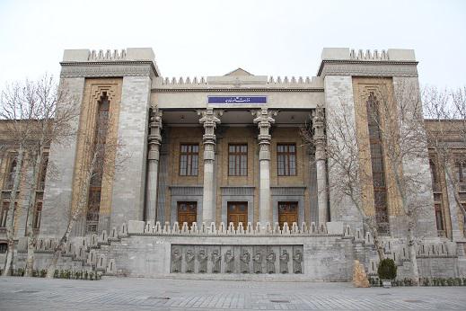 سردر باغ ملی - تهران (m87343)|ایده ها