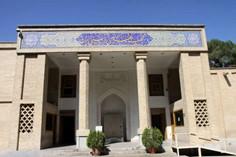 موزه هنرهای تزیینی اصفهان - اصفهان (m87850)