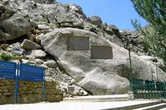 سنگ نبشته های گنج نامه - همدان (m87384)
