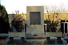 بنای یادبود سید جمال الدین اسدآبادی - اسد آباد (m88270)