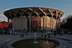 تئاتر شهر - تهران (m87563)