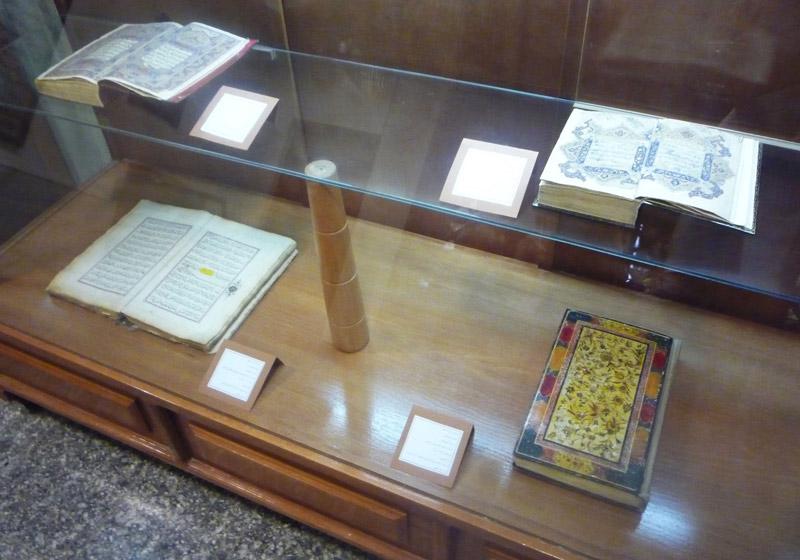 موزه ابوعلی سینا - همدان (m88155)|ایده ها
