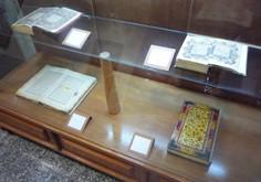 موزه ابوعلی سینا - همدان (m88155)