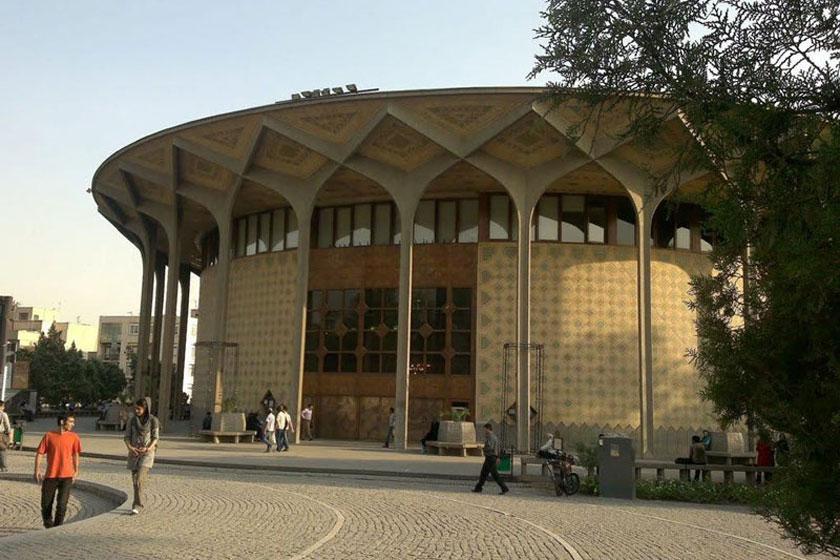 تئاتر شهر - تهران (m87562)|ایده ها