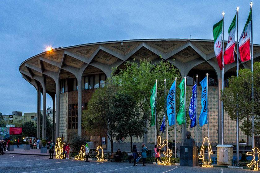 پارک دانشجو - تهران (m87554)|ایده ها
