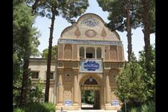 بیمارستان نوریه - کرمان (m91019)