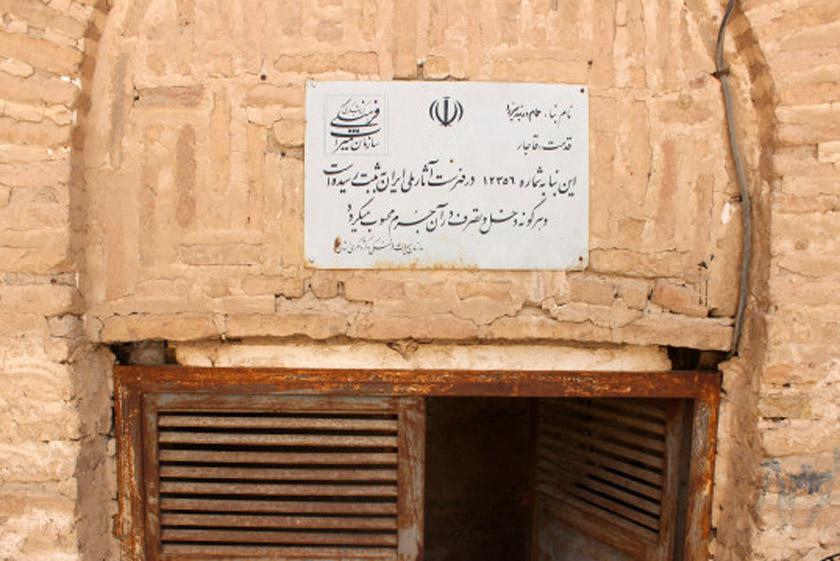حمام دربند میرزا - تفت (m92624)|ایده ها