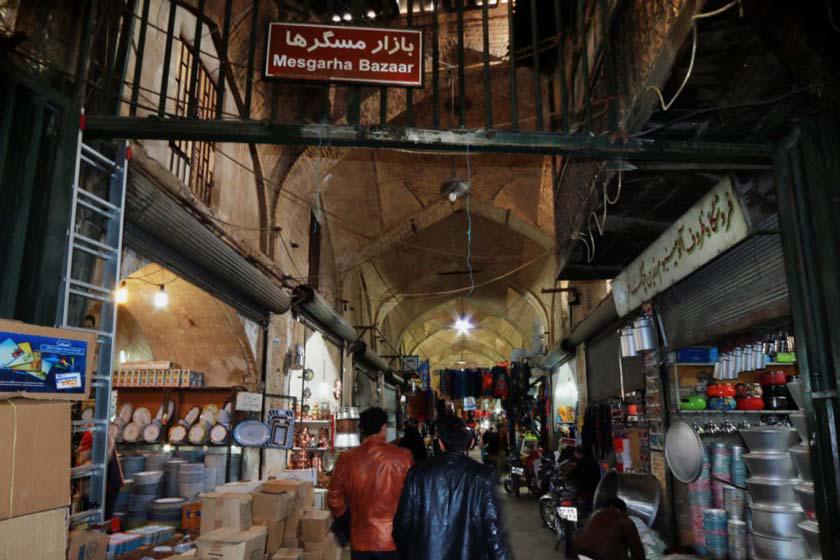 بازار مسگرها شیراز - شیراز (m88521)|ایده ها
