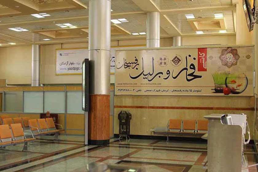 فرودگاه یزد - یزد (m93022)|ایده ها