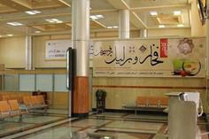 فرودگاه یزد - یزد (m93022)