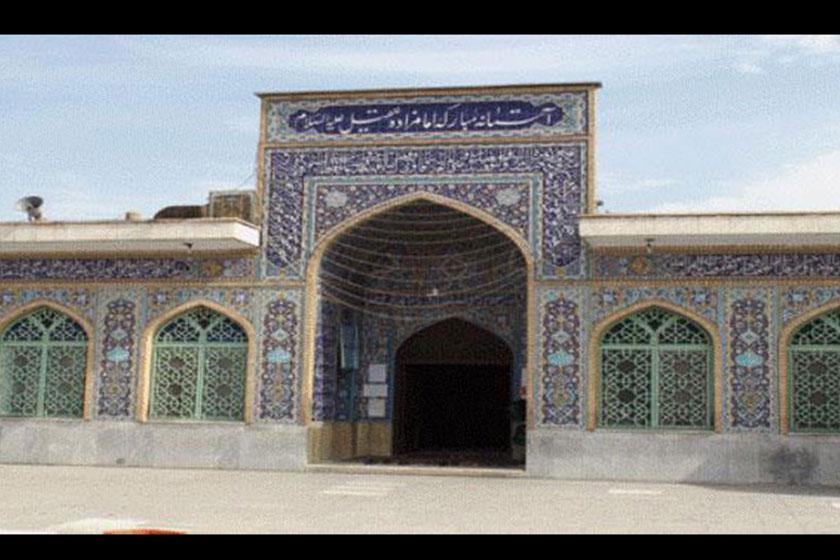 امامزاده عقیل (ع) - اسلامشهر (m91849)|ایده ها