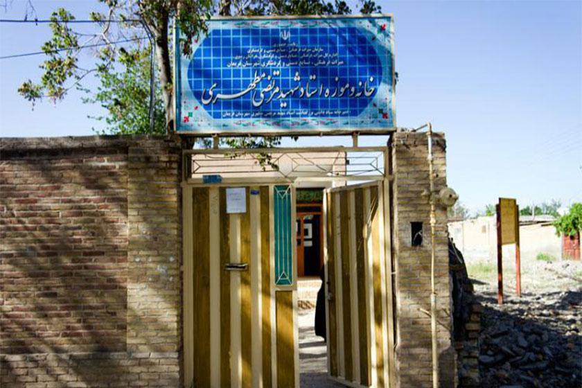 خانه موزه شهید مطهری - فريمان‎‎ (m91467)|ایده ها