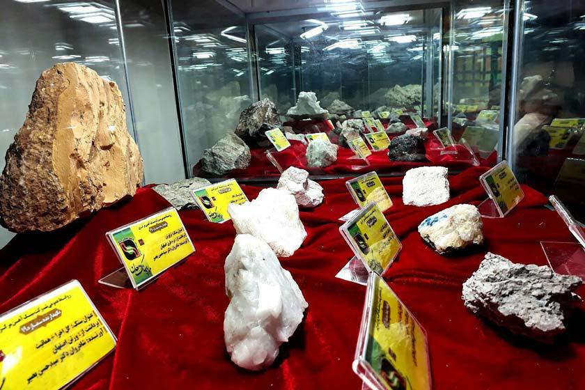موزه سنگ و معدن بافق - بافق (m91216)|ایده ها