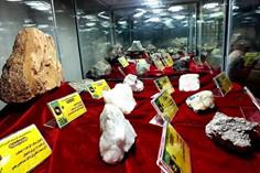 موزه سنگ و معدن بافق - بافق (m91216)