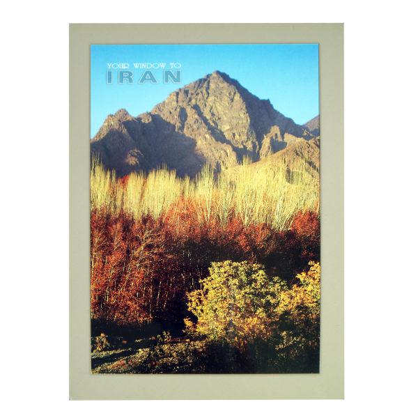 کارت پستال طرح چشم اندازی از ایران مدل پاییز کوهستان کد 041|دیجی‌کالا