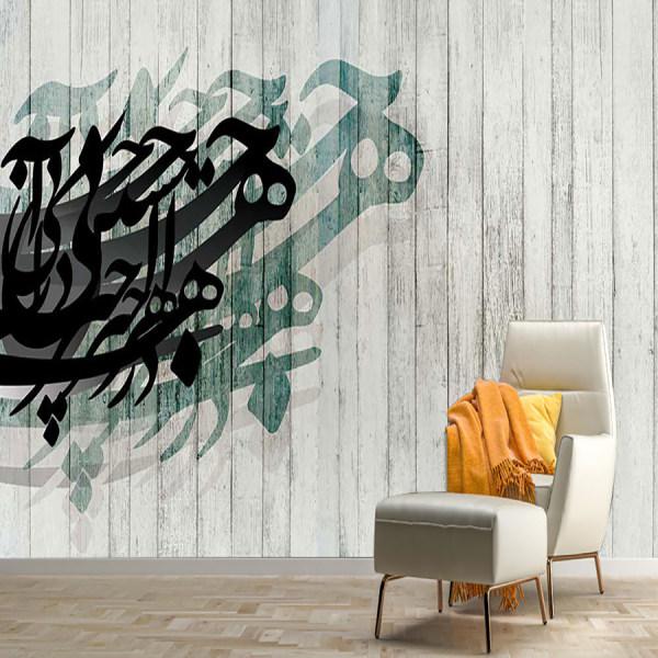 پوستر دیواری کاما کد mt-83152|دیجی‌کالا